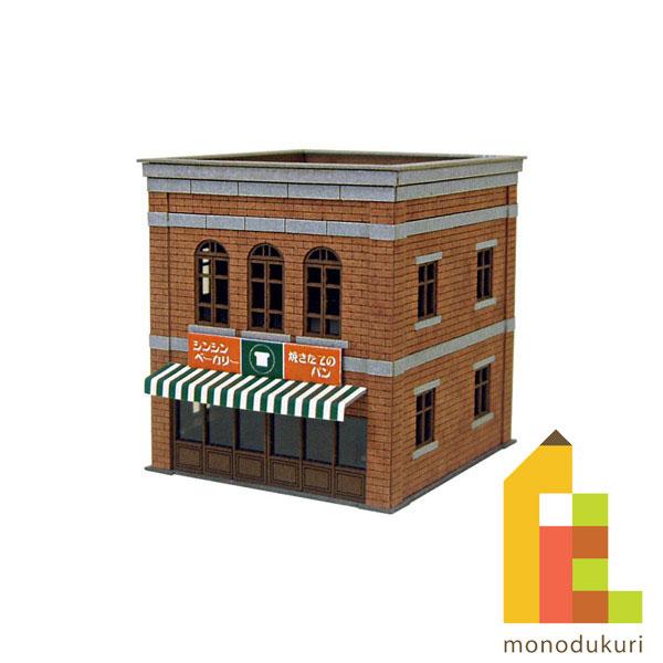 (ネコポス配送可)さんけい みにちゅあーとキット 1/150 なつかしのジオラマシリーズ (ベーカリー) MP03-13（ペーパークラフト 模型 セット）