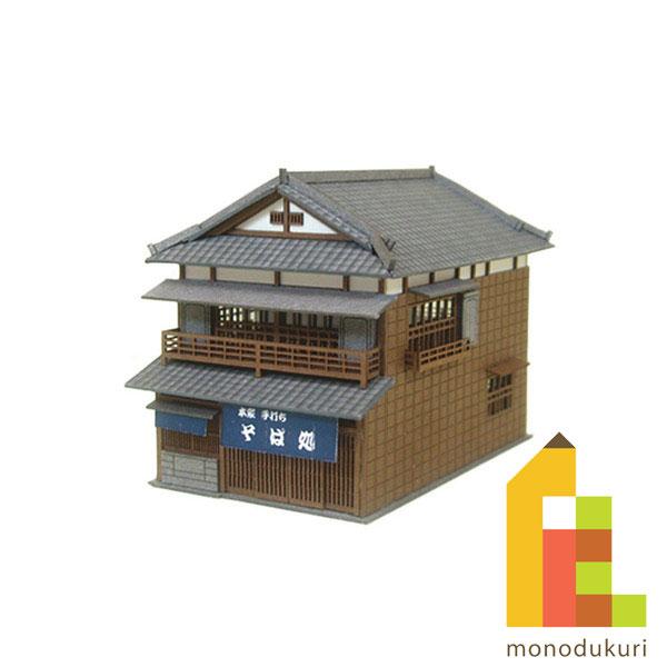 (ネコポス配送可)さんけい みにちゅあーとキット 1/150 なつかしのジオラマシリーズ (そば屋) MP03-14（ペーパークラフト 模型 セット）