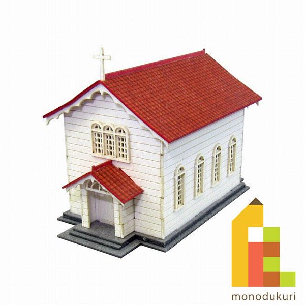 さんけい (ネコポス配送可)さんけい みにちゅあーとキット 1/220 みに