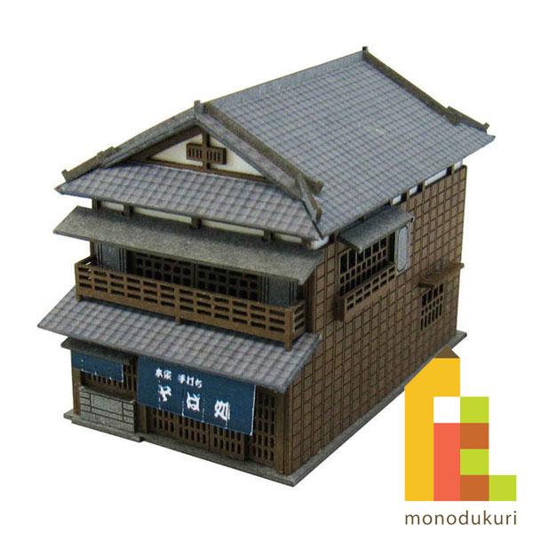 (ネコポス配送可)さんけい みにちゅあーとキット 1/220 みにちゅあーとプチ (そば屋) MP01-89