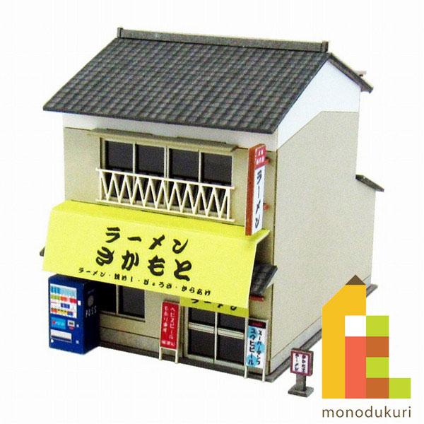 さんけい (ネコポス配送可)さんけい みにちゅあーとキット 1/150