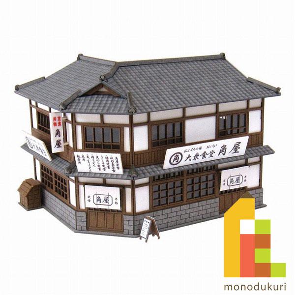(ネコポス配送可)さんけい みにちゅあーとキット 1/150 なつかしのジオラマシリーズ (食堂B) MP03-70（ペーパークラフト 模型 セット）