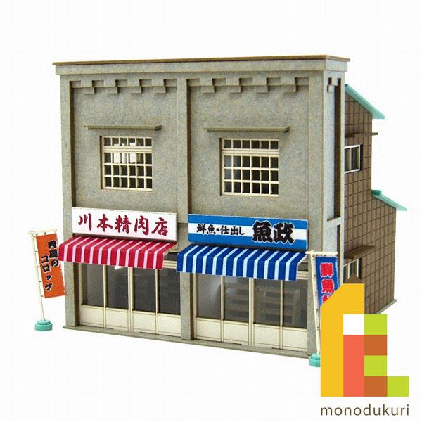 (ネコポス配送可)さんけい みにちゅあーとキット 1/150 なつかしのジオラマシリーズ (商店F) MP03-83（ペーパークラフト 模型 セット）