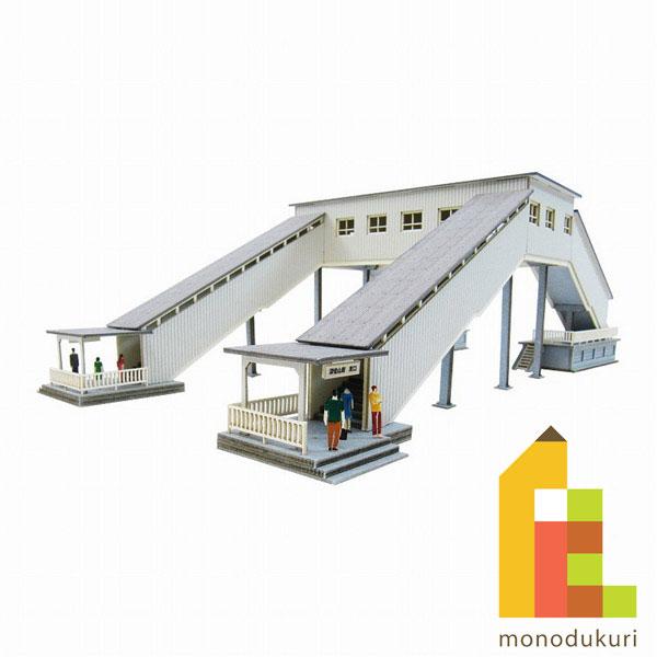 さんけい (ネコポス配送可)さんけい みにちゅあーとキット 1/220 みに