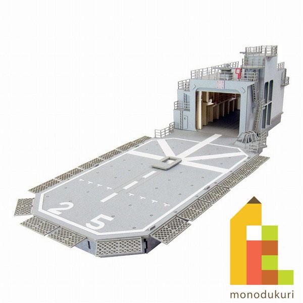 さんけい みにちゅあーとキット 1/144 航空情景シリーズ (はつ さんけい みにちゅあーとキット 1/144 航空情景シリーズ (はつ