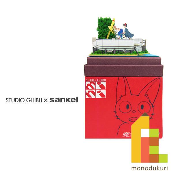 さんけい みにちゅあーとキット nonscale スタジオジブリmini 魔女の