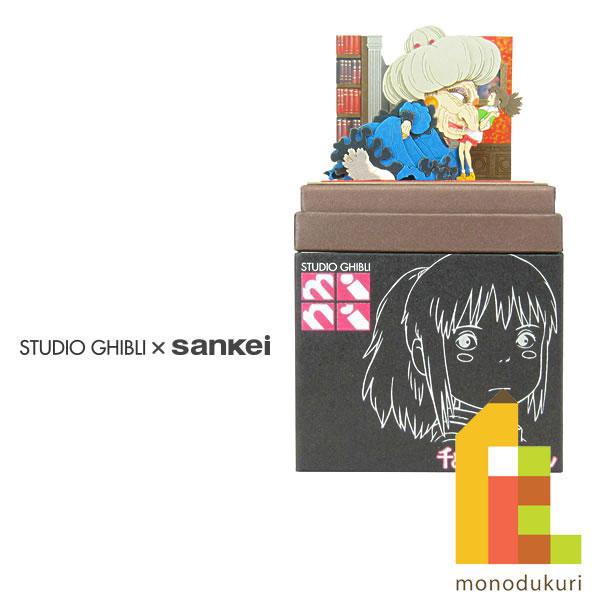 さんけい みにちゅあーとキット nonscale スタジオジブリmini 千と千尋