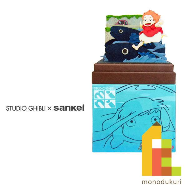 さんけい みにちゅあーとキット nonscale スタジオジブリmini 崖の上の