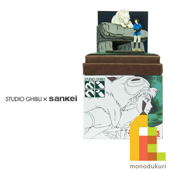 さんけい みにちゅあーとキット nonscale スタジオジブリmini もののけ
