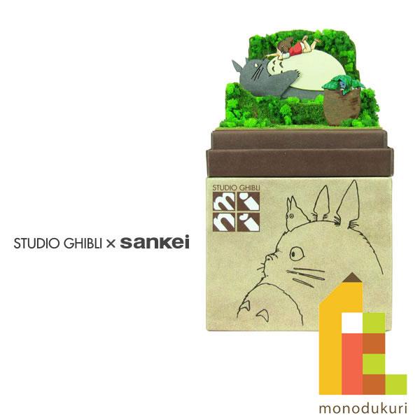 ジブリ フィギュア ミニチュア 置き物 トトロ ジジ 坊ネズミ ラピュタ ☆ジブリ みんなでゆらゆらおきあがりこぼし フィギュア となりの