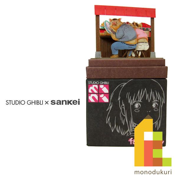 さんけい みにちゅあーとキット nonscale スタジオジブリmini 千と千尋