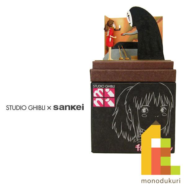 さんけい みにちゅあーとキット nonscale スタジオジブリmini 千と千尋