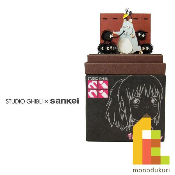 さんけい みにちゅあーとキット nonscale スタジオジブリmini 千と千尋