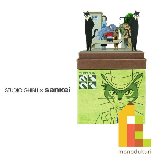 さんけい みにちゅあーとキット nonscale スタジオジブリmini 猫の