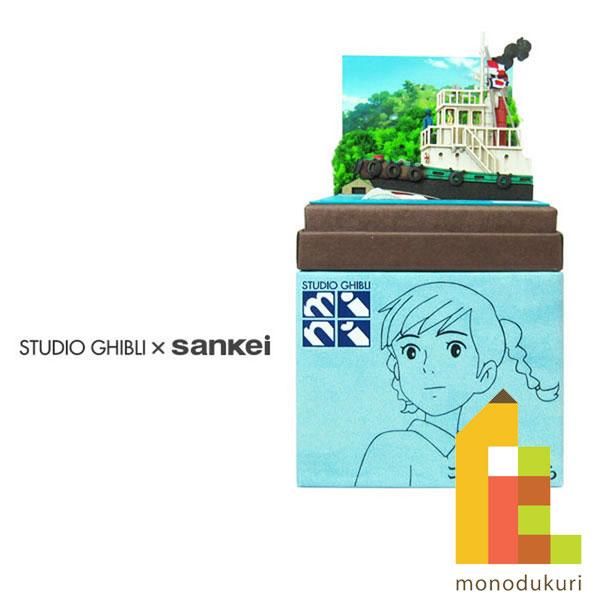 さんけい みにちゅあーとキット nonscale スタジオジブリmini コクリコ