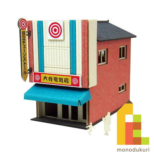 さんけい (ネコポス配送可)さんけい みにちゅあーとキット 1/220 みに