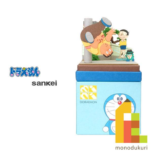 ドラえもんさんけい