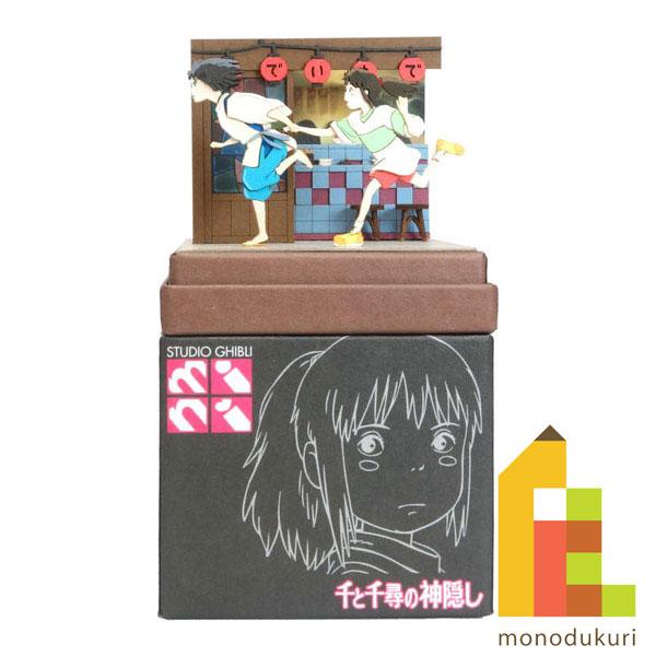 さんけい みにちゅあーとキット nonscale スタジオジブリmini 千と千尋