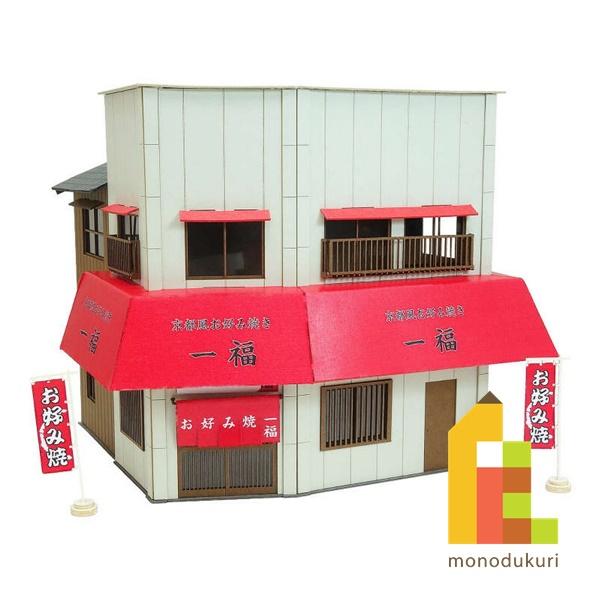 さんけい (ネコポス配送可)さんけい みにちゅあーとキット 1/80