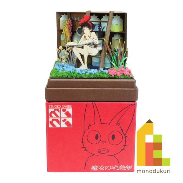 さんけい みにちゅあーとキット nonscale スタジオジブリmini