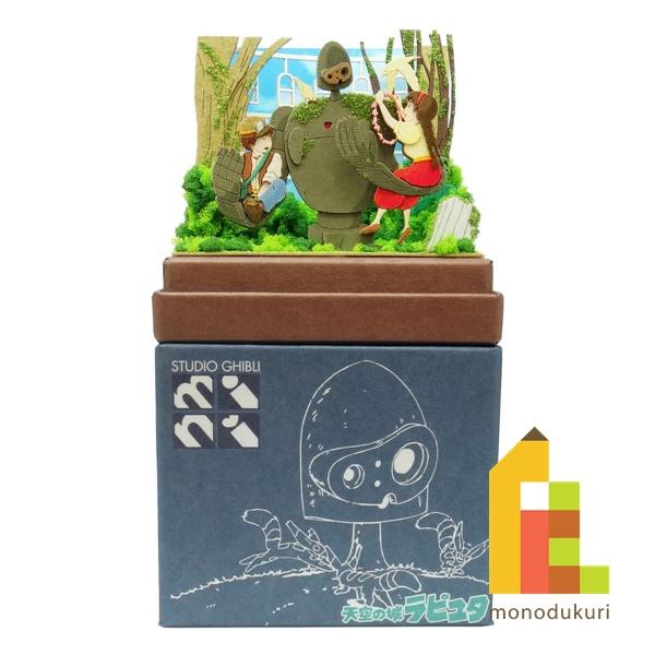 さんけい みにちゅあーとキット nonscale スタジオジブリmini 天空の城