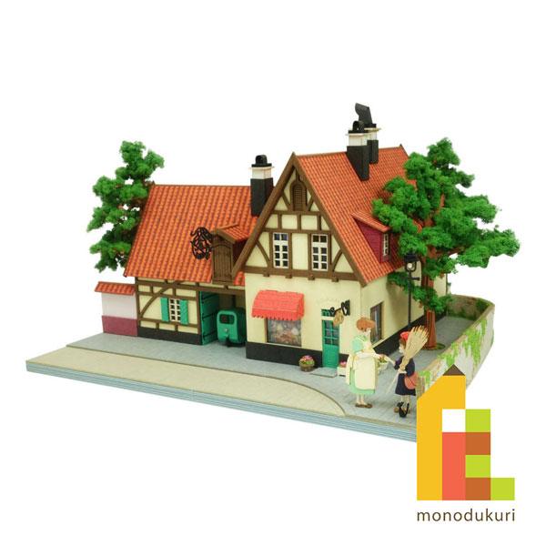 ❗️ジブリ43冊セット❗️スタジオジブリ アニメコミックス B30 スタジオジブリ | アニメイト