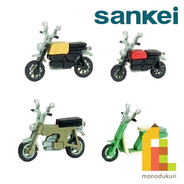 さんけい ジオラマ オプション S=1/150 バイクD (MP04-101)
