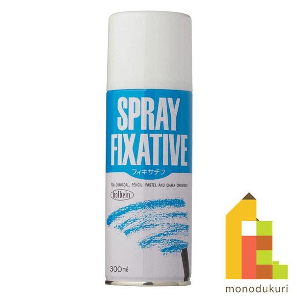 他サイト： ホルベイン フィキサチフ 300ｍｌ O600の商品画像