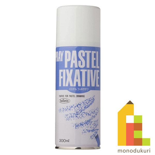 他サイト： ホルベイン 画用液 300ml O601 スプレー パステル フィキサチフの商品画像