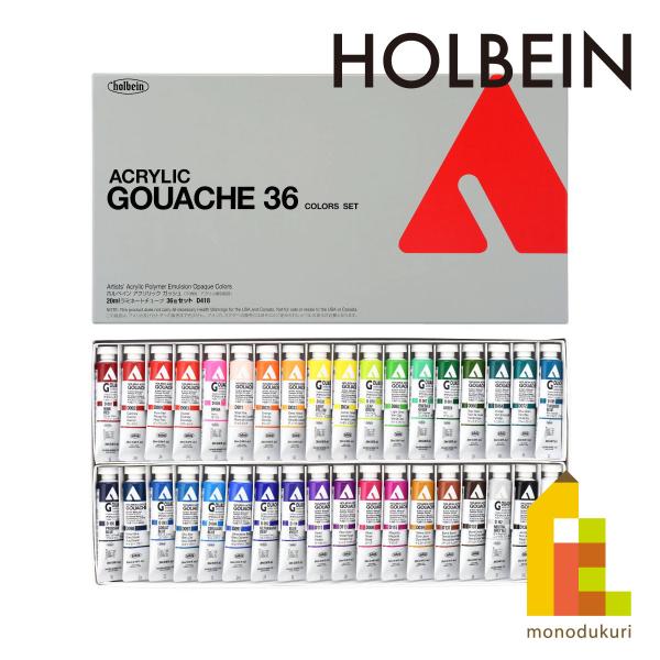 水で薄めることができ、乾くと耐水性になるアクリル樹脂絵具の不透明タイプ。平滑でツヤの無い画面を作ります。絵画だけでなく、ホビー・クラフト、ネイルアート等様々な着色に適します。全107色。6号(20ml）ラミネートチューブ 36色　紙箱