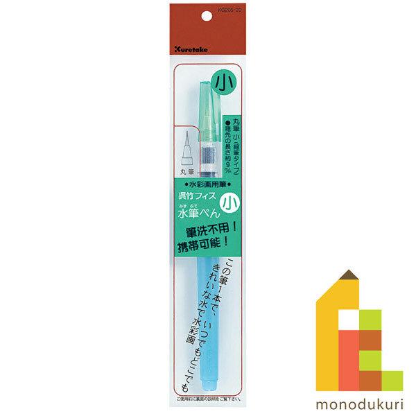 | tBXM؂  Z[X KG205-20 N^P ꂽ