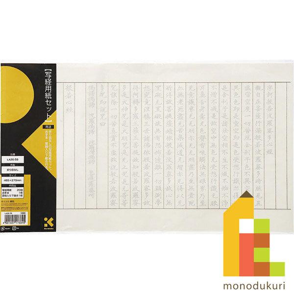 |  ʌopZbg ܂ڂȂ LA26-59 N^P ꂽ K