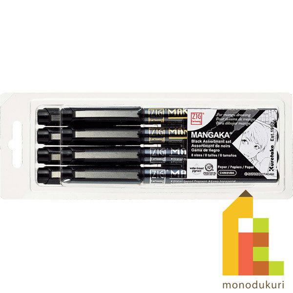 | ZIG Cartoonist MANGAKA W{Zbg BLACK8V CNM 8VBK N^P ꂽ  CXg