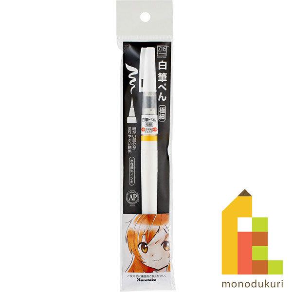 | ZIG Cartoonist M؂ ɍ׃Z[X CNBW-01S N^P ꂽ zCg }[J[