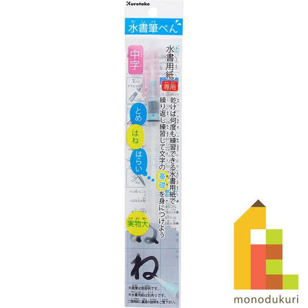 |  M؂  Z[X KG205-110S N^P ꂽ K