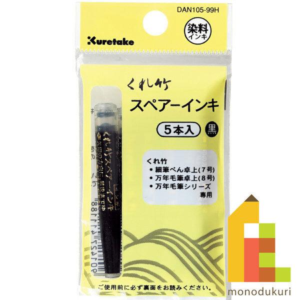 | M؂XyA[CL wb_[t 5{g DAN105-99H N^P ꂽ }[J[ My