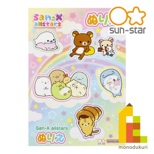 【本体サイズ】W183×H257×D4mm【本体重量】124g【材質】紙【内容】本文：32ページ／扉：2枚【パッケージ】なし【生産国】日本【JANコード】4901771314999