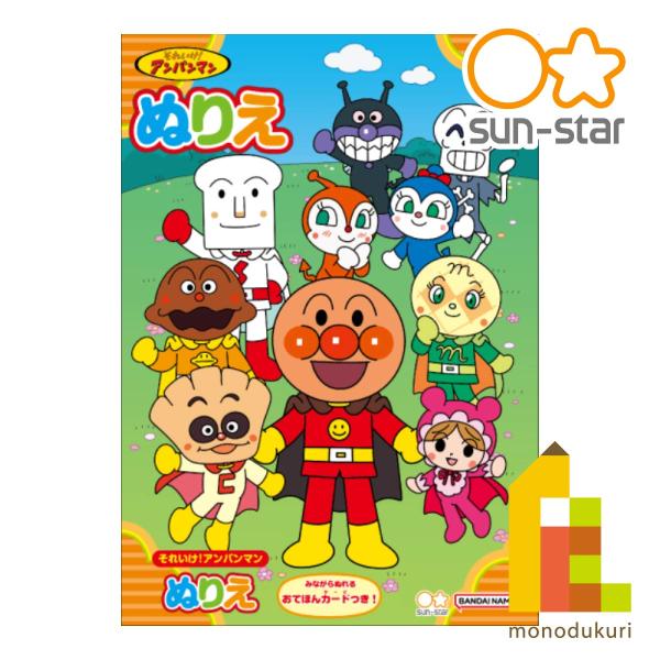 【本体サイズ】W183×H257×D4mm【本体重量】124g【材質】紙【内容】本文：32ページ／扉：2枚【パッケージ】なし【生産国】日本【JANコード】4901771315156