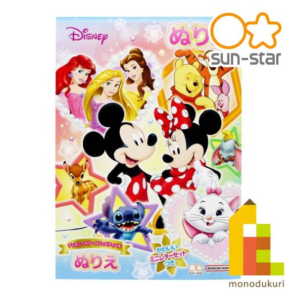 【本体サイズ】W183×H257×D4mm【本体重量】124g【材質】紙【内容】本文：32ページ／扉：2枚【パッケージ】なし【生産国】日本【JANコード】4901771315170