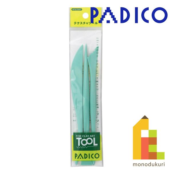 【特徴】丈夫なねんどべら3本セット。プラスチック製なので汚れが付きにくく、お手入れも簡単です。■材質：ABS■長さ：160?