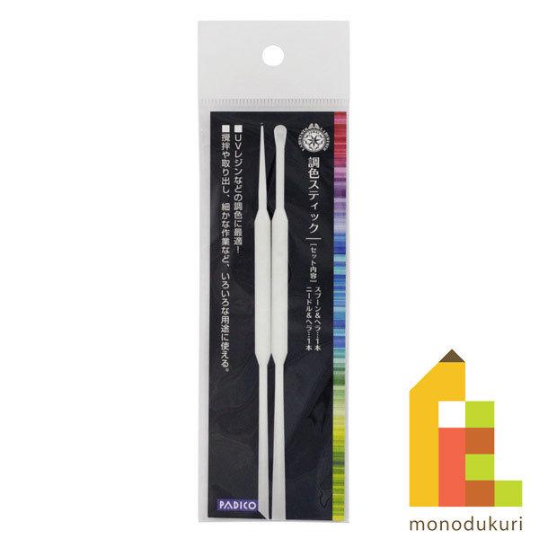 他サイト： パジコ PADICO 調色スティックの商品画像