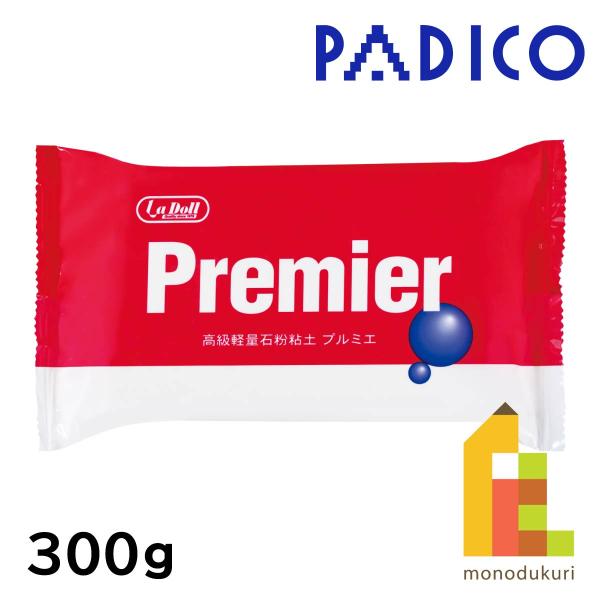 他サイト： パジコ　PADICO　高級軽量石粉粘土　プルミエ　300ｇの商品画像