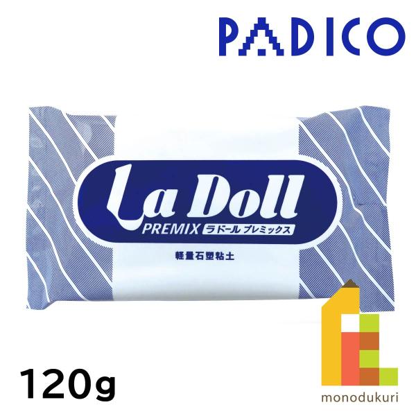 他サイト： パジコ　PADICO　軽量石塑粘土　プレミックス　120ｇの商品画像