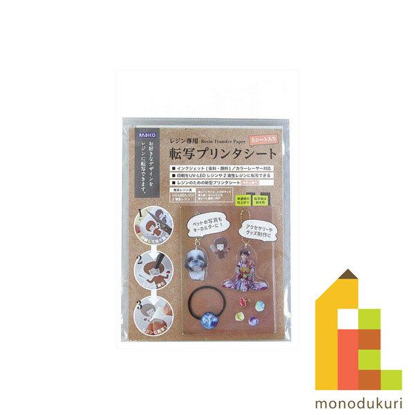 pWR PADICO Wp ]ʃv^V[g lR|Xz