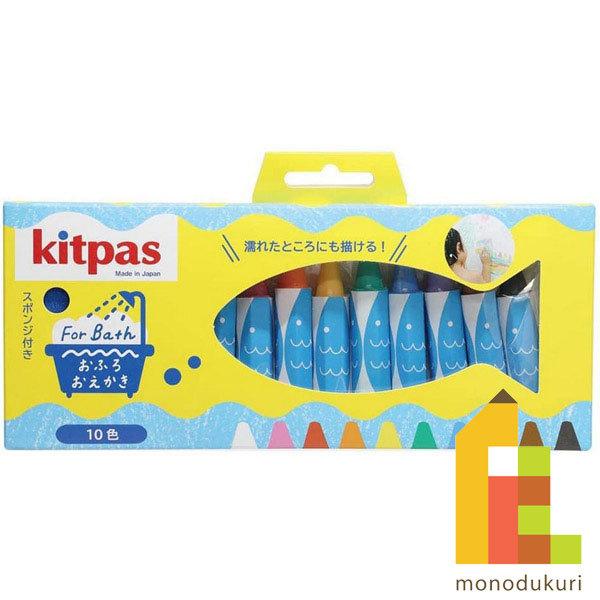 他サイト： キットパス forバス 10色 FB-10C 日本理化学  ネコポス可の商品画像