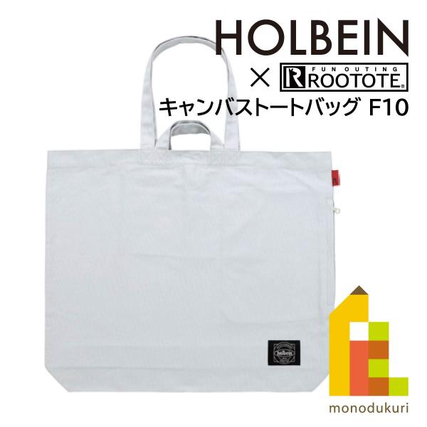 キャンバス最大10→8枚セット‼︎(主にホルベイン製品) ホルベイン】ホルベイン A4キャンバスの通販|キャンバス・パネル