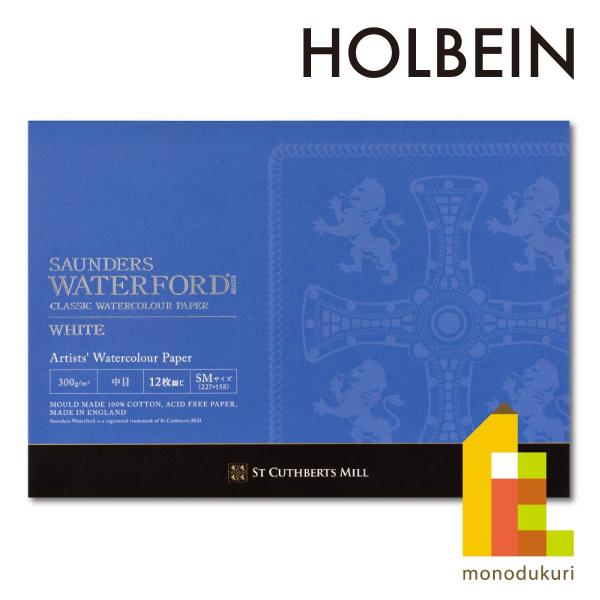 製紙会社として由緒あるセントカスバーツ ミル社で製造された英国の代表的な高級水彩紙です。100％コットンを使用しており、マスキングなどあらゆる技法に耐えうる表面強度を備えています。コットン100% 300g/m_ 中目 227×158mm ...
