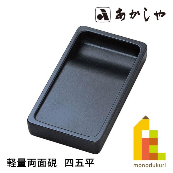 両面使えます。軽くて丈夫な素材です。【商品サイズ】W76×D137×H22mm