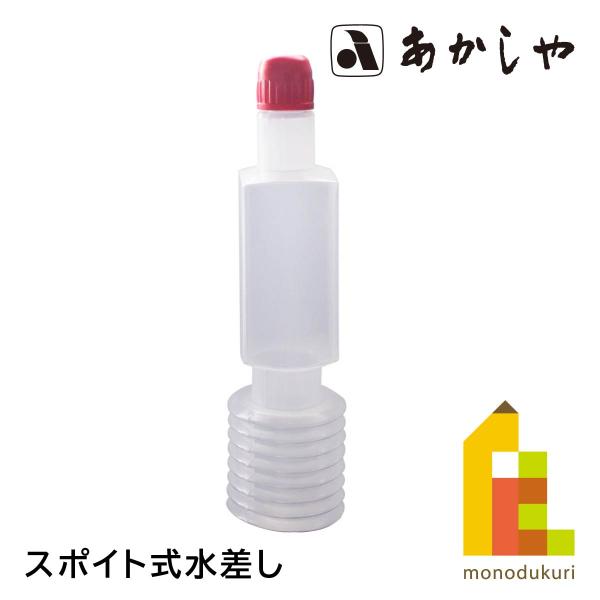 ジャバラの伸縮がスムーズです。【商品サイズ】W24×D24×H92mm