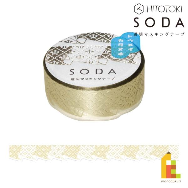 HITOTOKI キングジム(Kingjim) SODA カーテン (15mm) CMTDH15-001